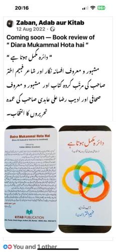 WhatsApp-Image-2024-04-18-at-12.54.18-AM