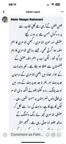 WhatsApp-Image-2024-04-20-at-1.06.14-PM