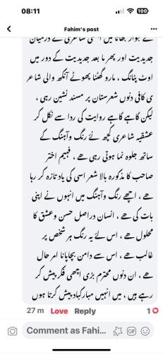 WhatsApp-Image-2024-04-20-at-1.06.16-PM