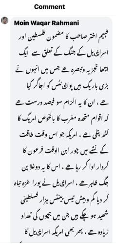 WhatsApp-Image-2024-04-20-at-6.28.38-PM