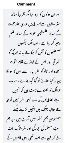 WhatsApp-Image-2024-04-20-at-6.28.40-PM-1