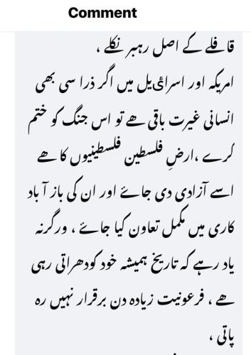 WhatsApp-Image-2024-04-20-at-6.28.40-PM-2