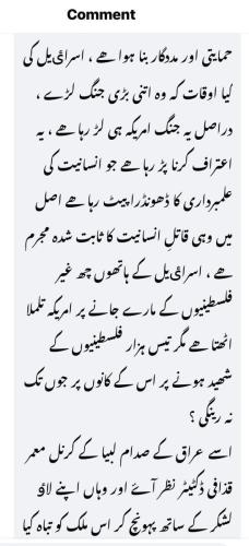 WhatsApp-Image-2024-04-20-at-6.28.40-PM