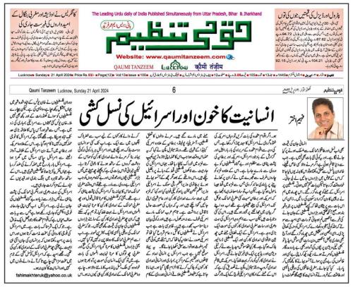 WhatsApp-Image-2024-04-22-at-2.01.25-AM