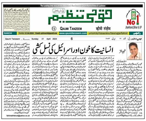 WhatsApp-Image-2024-04-22-at-2.01.27-AM-1