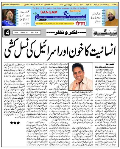 WhatsApp-Image-2024-04-22-at-2.01.27-AM-3