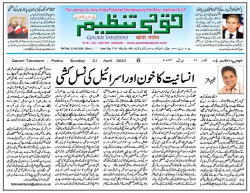 WhatsApp-Image-2024-04-22-at-2.01.27-AM