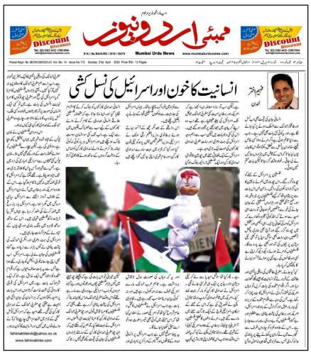 WhatsApp-Image-2024-04-22-at-2.01.28-AM-1