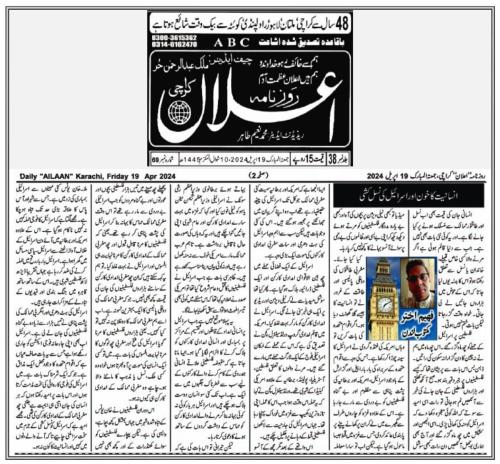 WhatsApp-Image-2024-04-22-at-2.01.28-AM