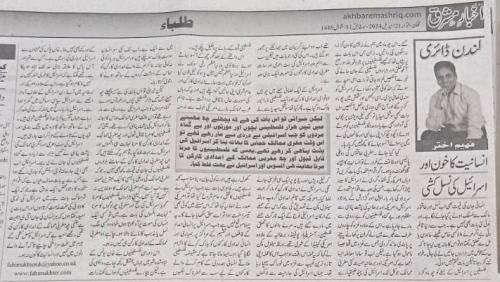 WhatsApp-Image-2024-04-22-at-2.01.29-AM-1