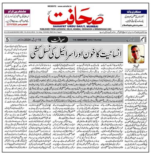 WhatsApp-Image-2024-04-22-at-2.01.30-AM-1