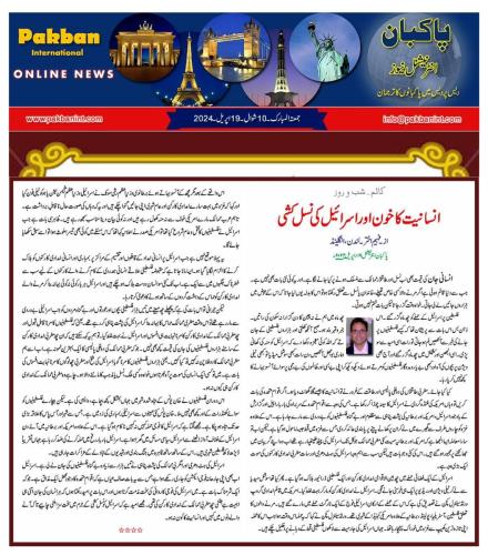 WhatsApp-Image-2024-04-22-at-2.01.30-AM