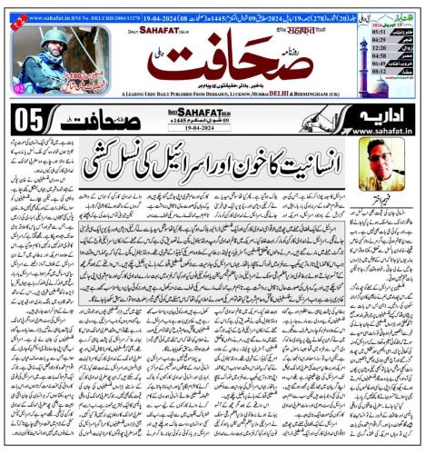 WhatsApp-Image-2024-04-22-at-2.01.31-AM-1