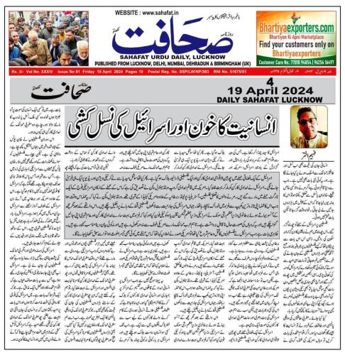 WhatsApp-Image-2024-04-22-at-2.01.31-AM