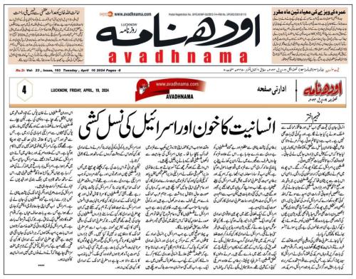 WhatsApp-Image-2024-04-22-at-2.01.32-AM-1