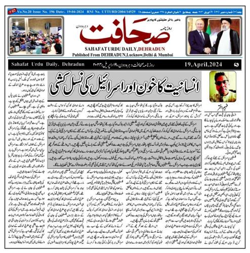 WhatsApp-Image-2024-04-22-at-2.01.32-AM