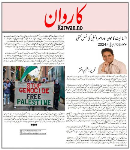 WhatsApp-Image-2024-04-22-at-2.01.33-AM