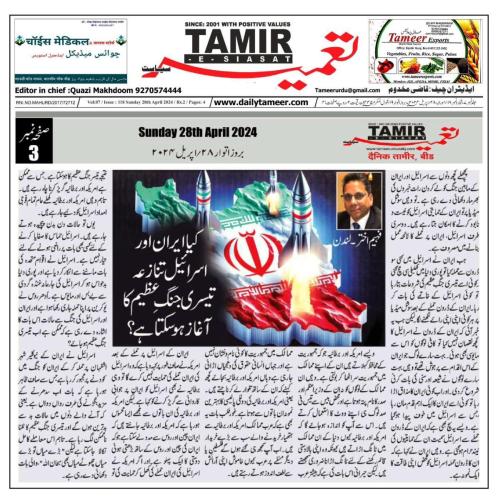 WhatsApp-Image-2024-04-29-at-10.33.19-AM