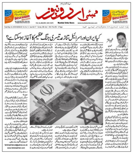 WhatsApp-Image-2024-04-29-at-10.33.21-AM-1