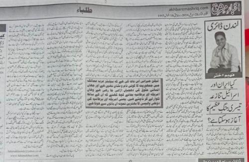 WhatsApp-Image-2024-04-29-at-10.33.21-AM