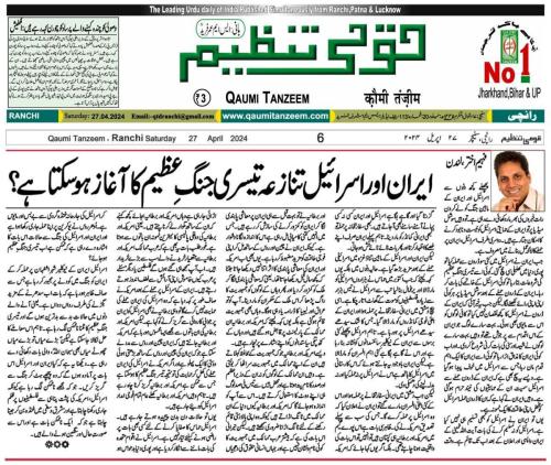 WhatsApp-Image-2024-04-29-at-10.33.22-AM-1