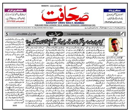 WhatsApp-Image-2024-04-29-at-10.33.23-AM-1