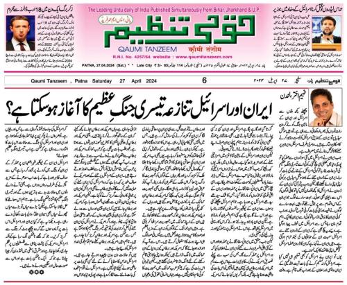 WhatsApp-Image-2024-04-29-at-10.33.23-AM