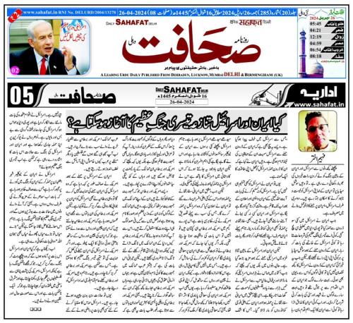 WhatsApp-Image-2024-04-29-at-10.33.24-AM