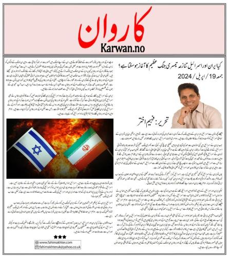 WhatsApp-Image-2024-04-29-at-10.33.25-AM-1