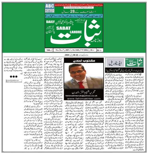 WhatsApp-Image-2024-04-29-at-10.33.26-AM