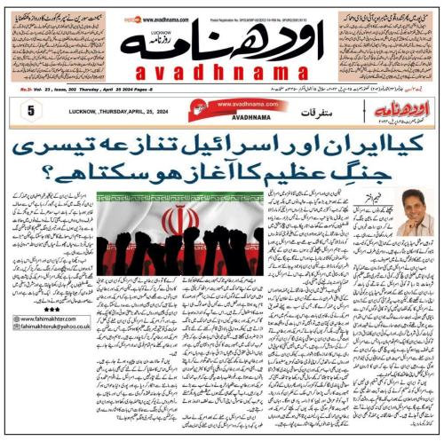 WhatsApp-Image-2024-04-29-at-10.33.27-AM