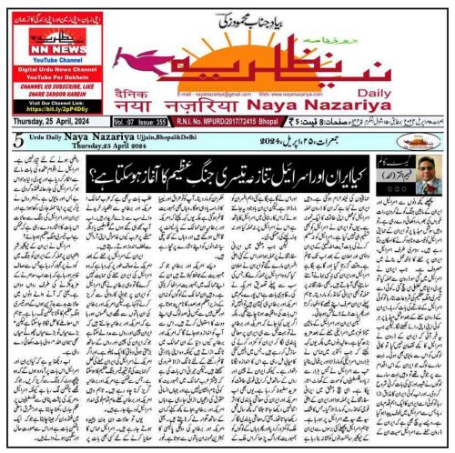 WhatsApp-Image-2024-04-29-at-10.33.28-AM-1