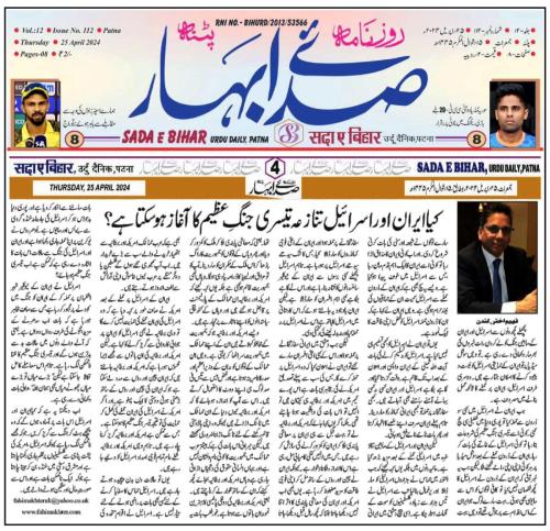 WhatsApp-Image-2024-04-29-at-10.33.28-AM (1)