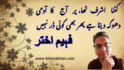 WhatsApp-Image-2024-05-02-at-1.18.54-PM