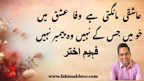 WhatsApp-Image-2024-05-02-at-1.18.55-PM