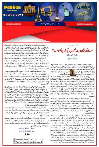 WhatsApp-Image-2024-05-06-at-10.57.23-PM