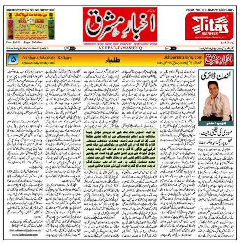 WhatsApp-Image-2024-05-06-at-10.57.26-PM-1