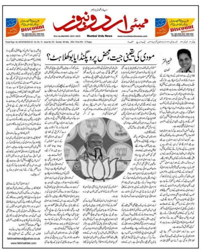 WhatsApp-Image-2024-05-06-at-10.57.26-PM-2