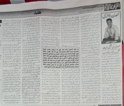 WhatsApp-Image-2024-05-06-at-10.57.26-PM