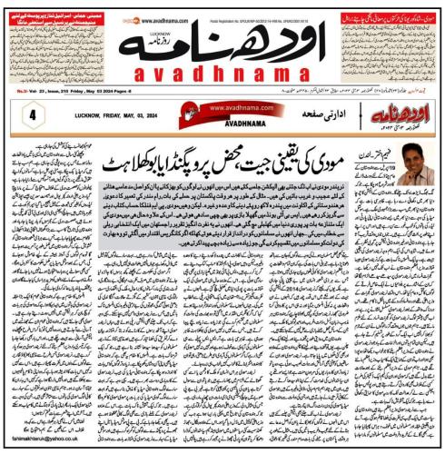 WhatsApp-Image-2024-05-06-at-10.57.27-PM-1