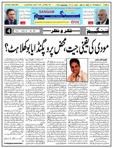 WhatsApp-Image-2024-05-06-at-10.57.27-PM-2