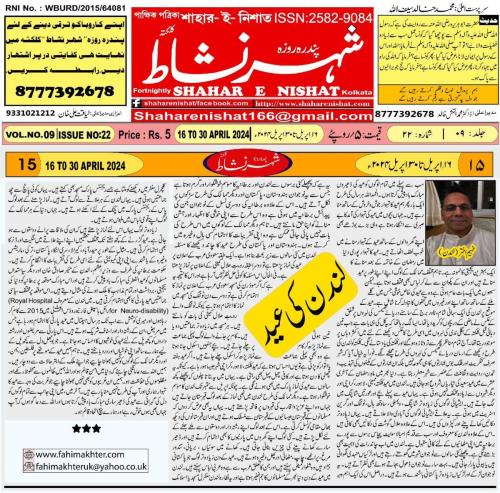 WhatsApp-Image-2024-05-06-at-10.57.27-PM-3