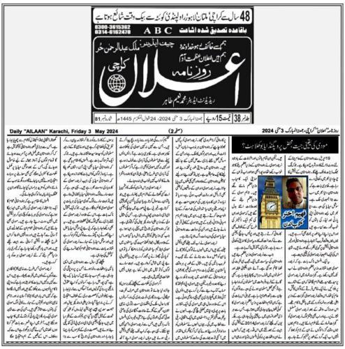 WhatsApp-Image-2024-05-06-at-10.57.27-PM