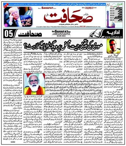 WhatsApp-Image-2024-05-06-at-10.57.29-PM-1