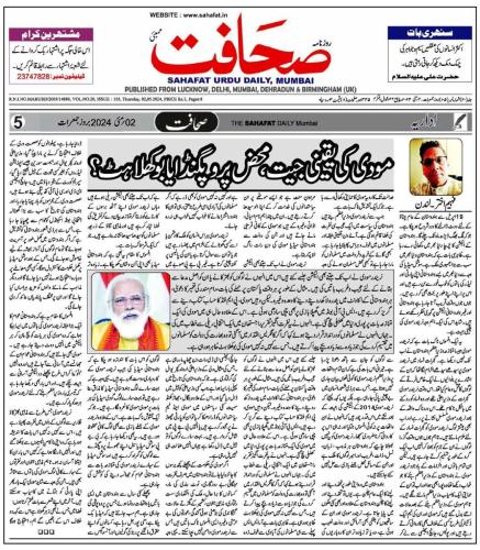 WhatsApp-Image-2024-05-06-at-10.57.29-PM-2