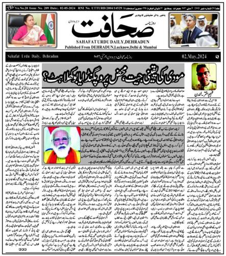 WhatsApp-Image-2024-05-06-at-10.57.29-PM