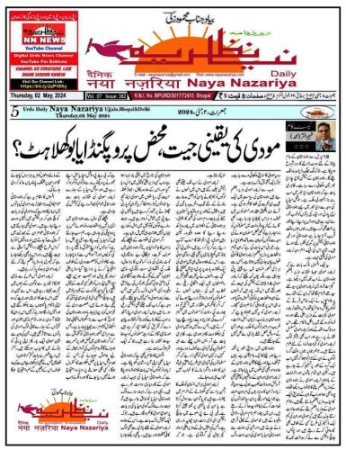 WhatsApp-Image-2024-05-06-at-10.57.30-PM-1