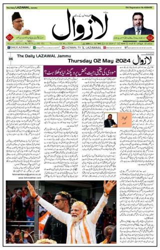 WhatsApp-Image-2024-05-06-at-10.57.30-PM