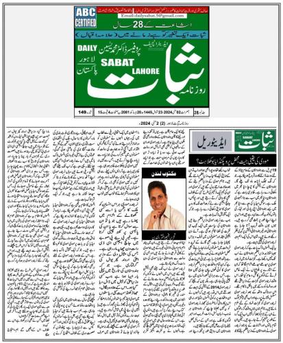 WhatsApp-Image-2024-05-06-at-10.57.31-PM-1