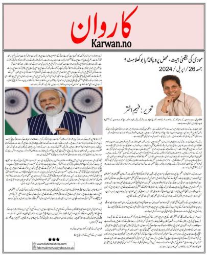 WhatsApp-Image-2024-05-06-at-10.57.32-PM